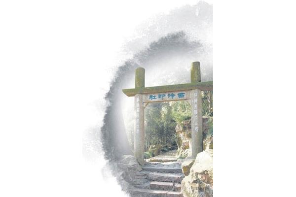 阿拉伯符号