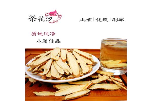 甘草片美白