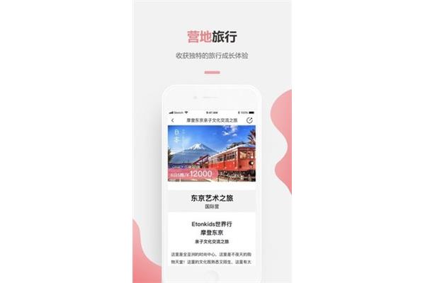 人开头的成语
