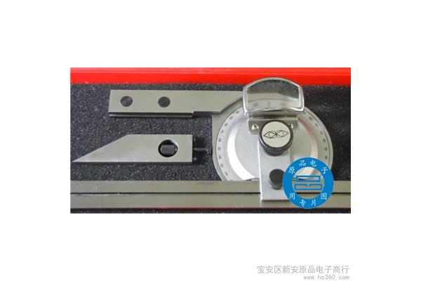 量角器的使用方法