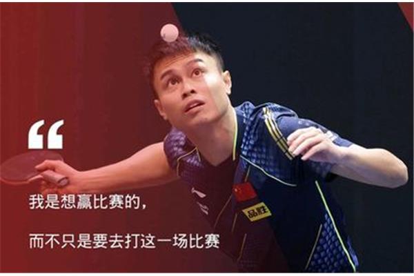 不只是一场比赛