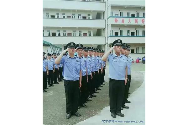 司法警察学校