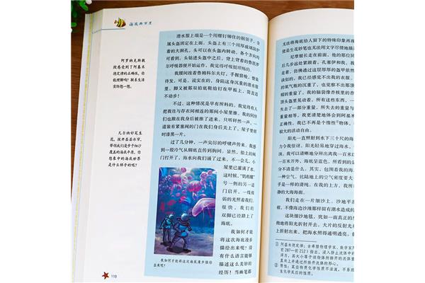 红岩读书心得