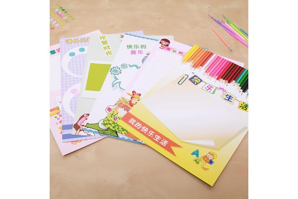 小学成长纪念册
