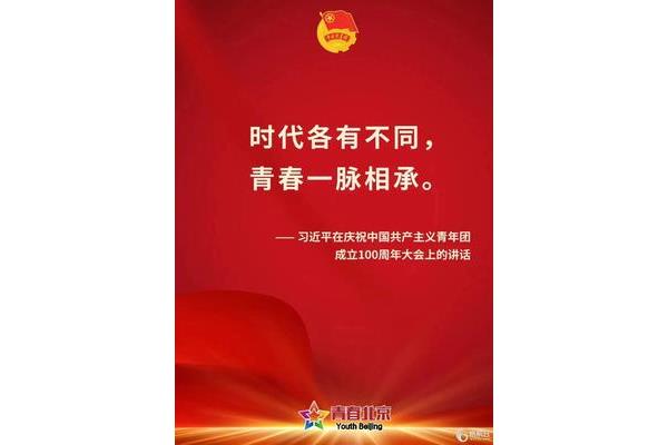 一脉相承的意思