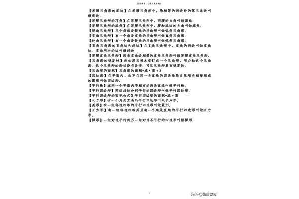 互质数的定义