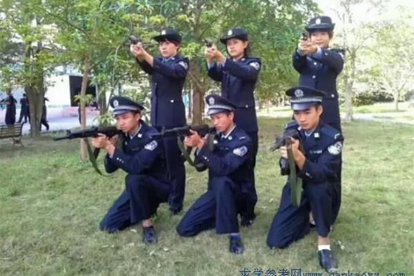 司法警察学校