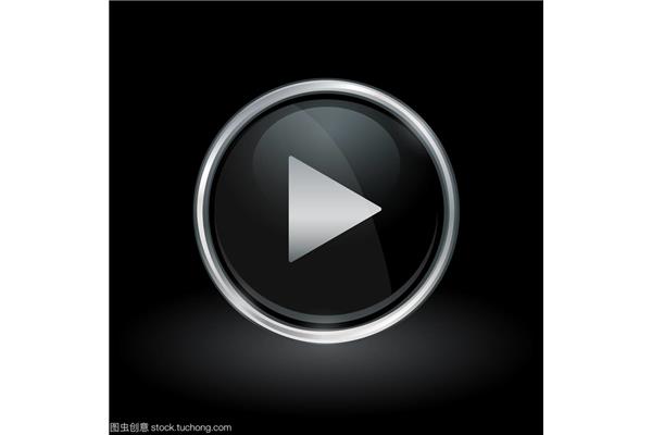播放键符号