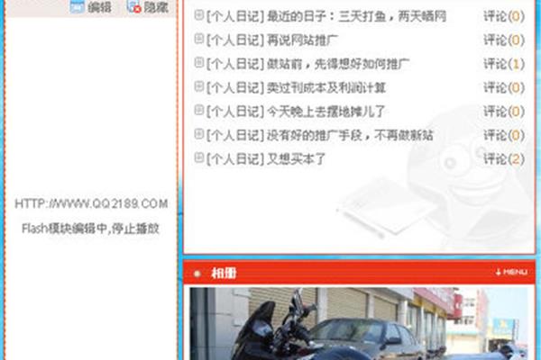 晋江市图书馆