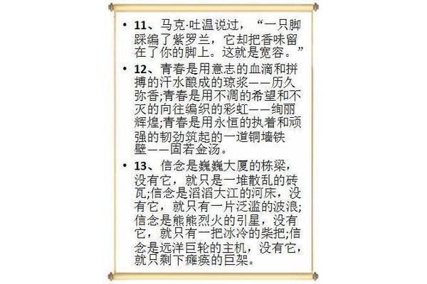 语文作文开头