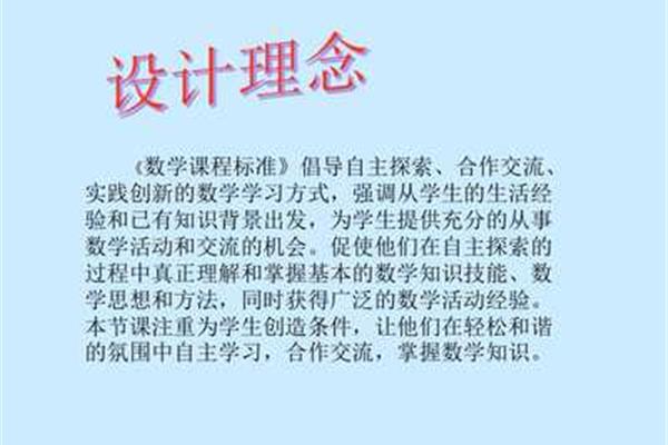 实践的意义