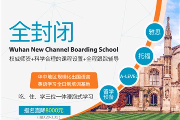 留学服务中心