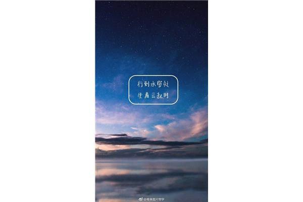 发朋友圈句子