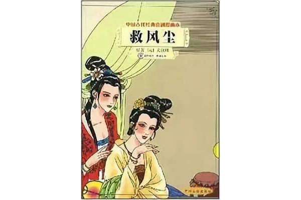 窦娥冤的故事原文