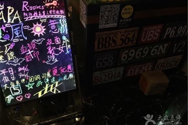 海不扬波的意思