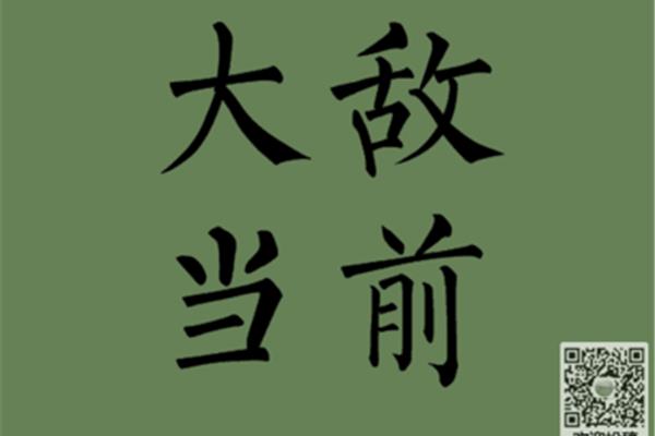 丧失的反义词