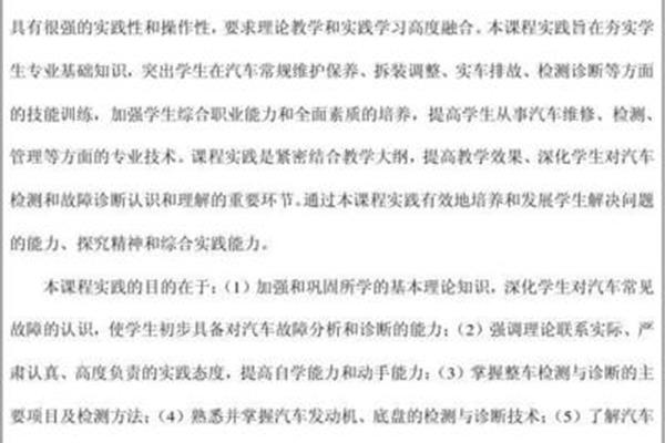实践的意义