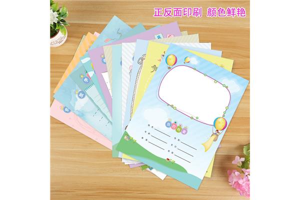小学成长纪念册