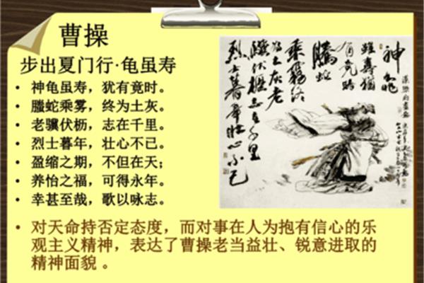 建安风骨名词解释