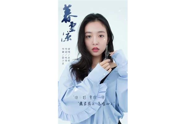 逶迤的读音