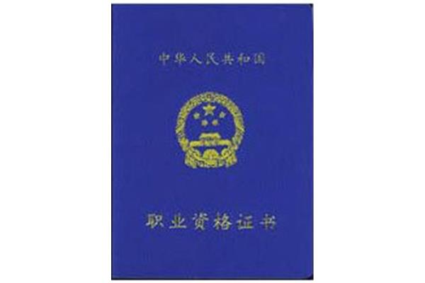 大连人力资源网