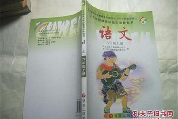 教育科学出版社