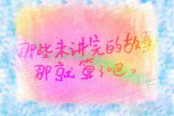 关于拼搏的名言
