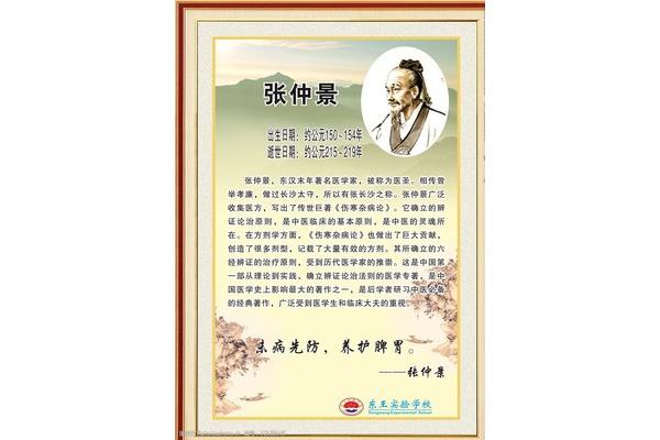 英雄的名言