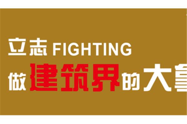工程造价是干啥的