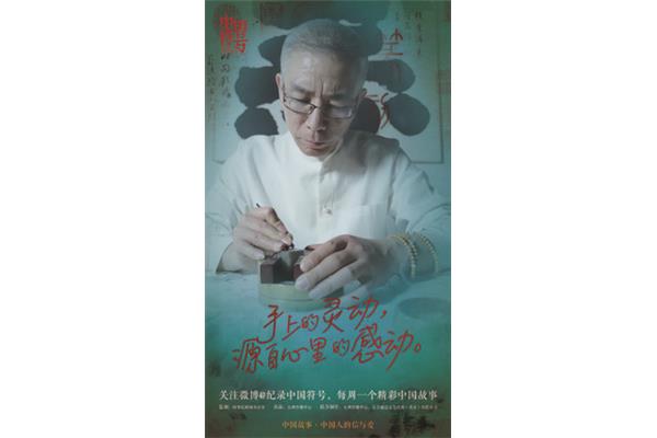 阿拉伯符号