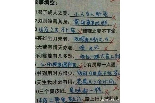 红得什么填空