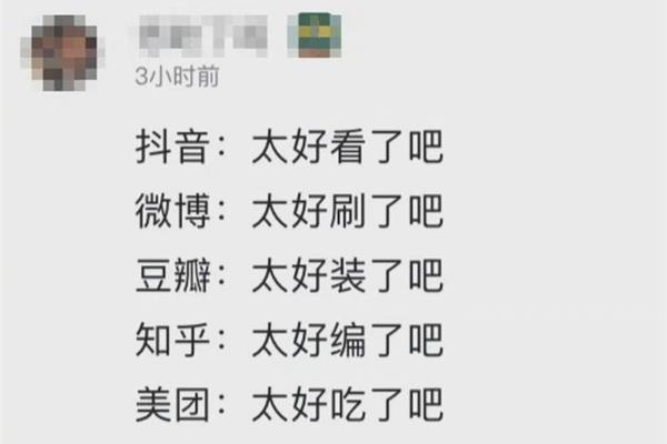 不论还是总是造句