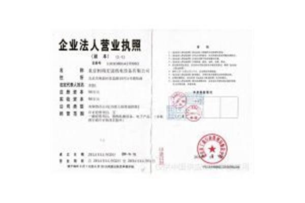 初二上册英语