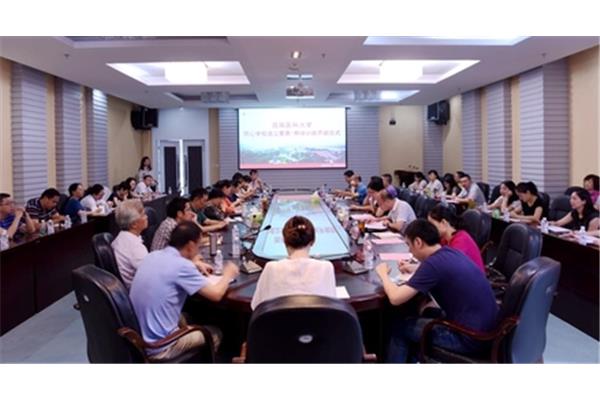 西南大学人事处
