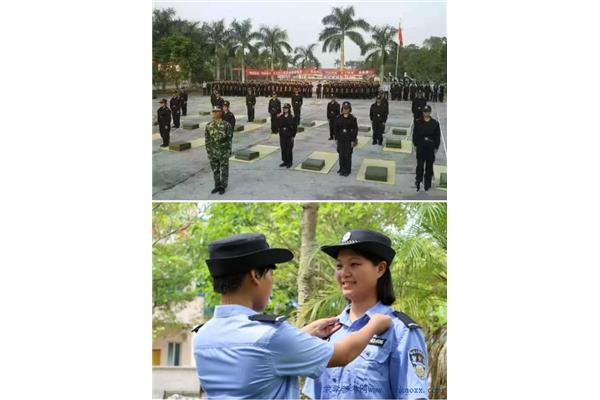 司法警察学校
