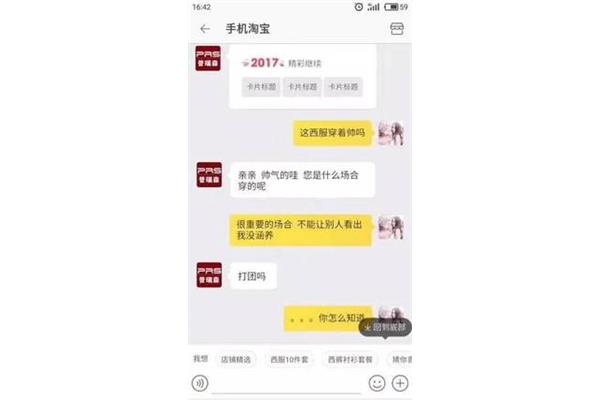 危坐什么意思