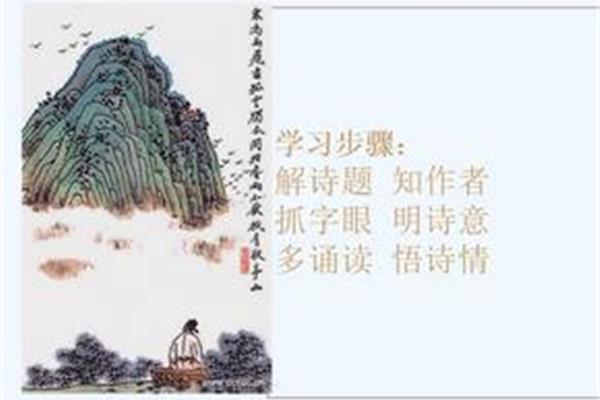 独坐敬亭山诗意