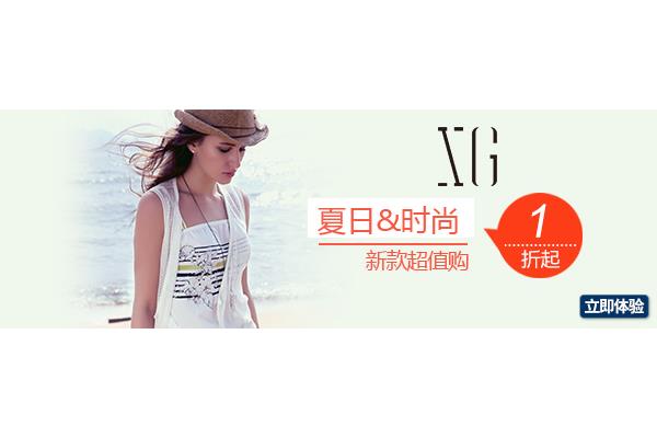 聚尚折扣网