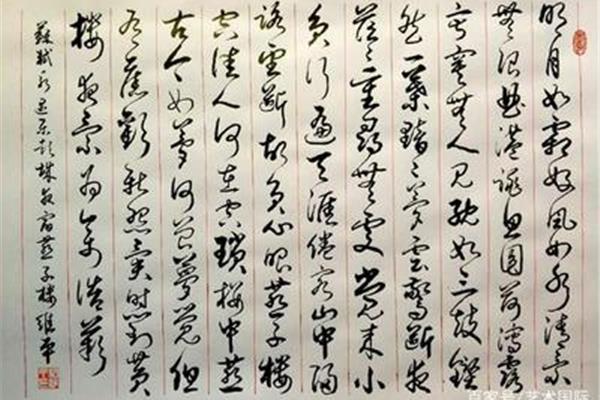 燕子怎么写