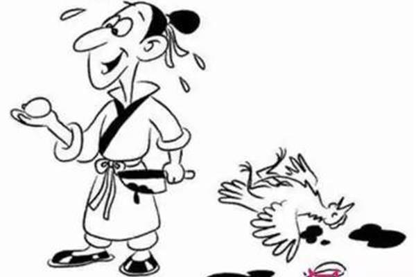 家庭美满的成语