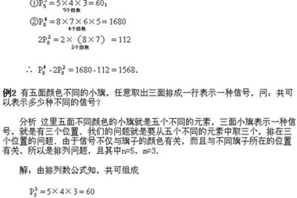 四年级算术题
