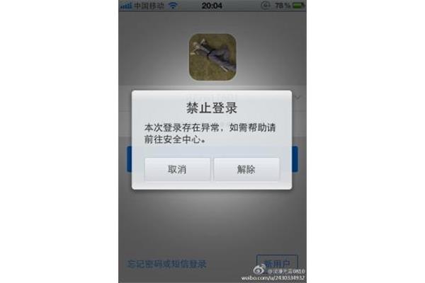 晋江市图书馆