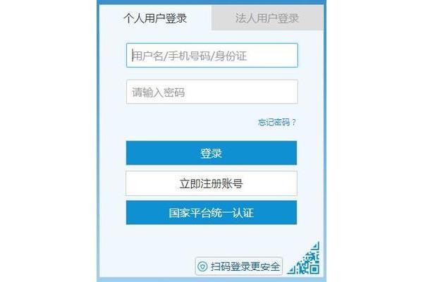 浙江考试人事网
