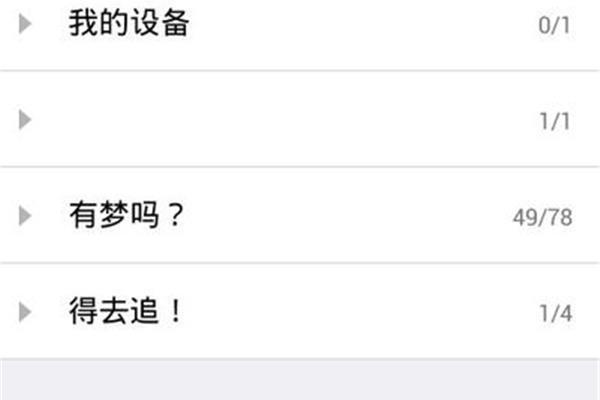 暗示表白的句子