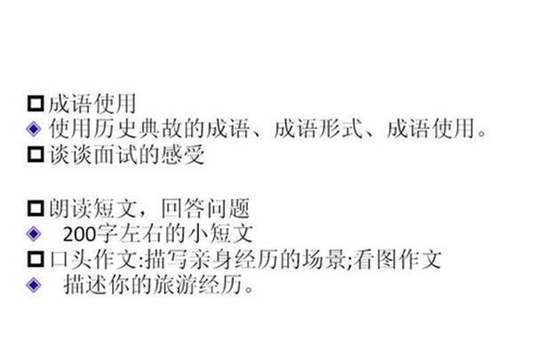 年轻的成语