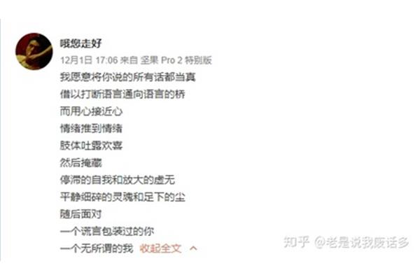 关于暗恋的诗