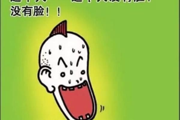 奇怪的理发师