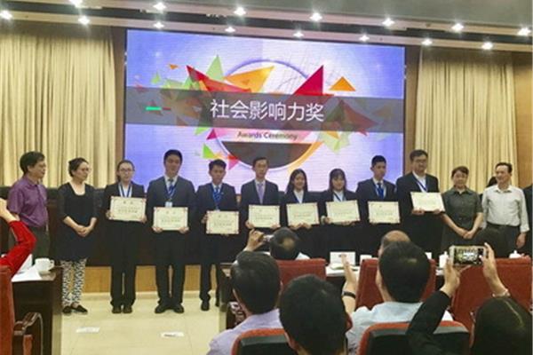 九三学社中央网站