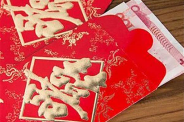 有寓意的红包数字