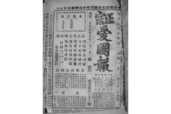 新文化运动性质